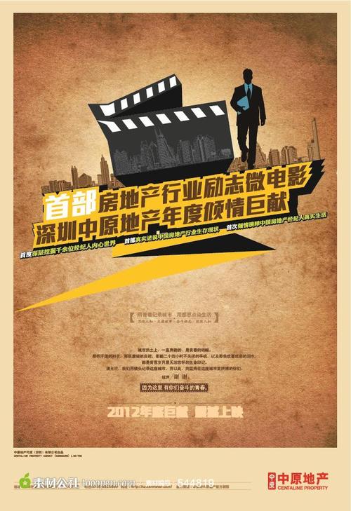 新版二合一房产证样本 不动产